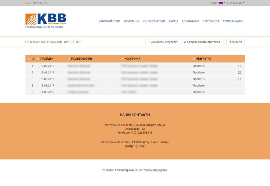 KBB Consulting Group